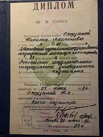 Лицензия на осуществление груминг услуг домашним животным
